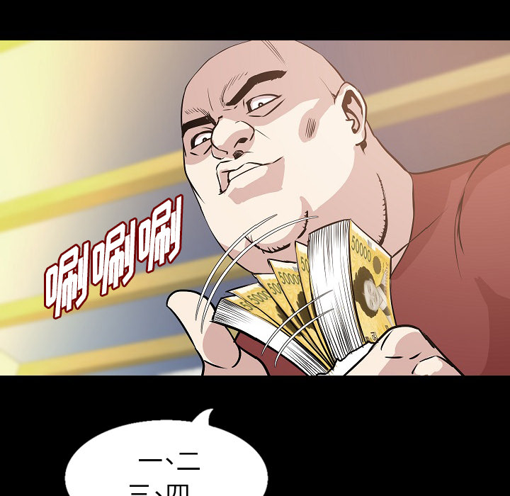 [韩国漫画] 肉体 剧情,巨乳大奶,熟女人妻#[144P]-126