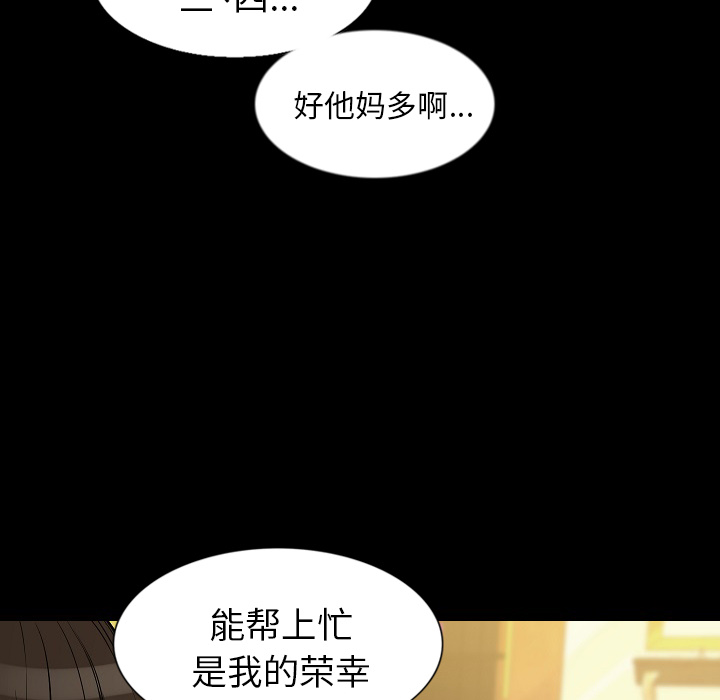 [韩国漫画] 肉体 剧情,巨乳大奶,熟女人妻#[144P]-127