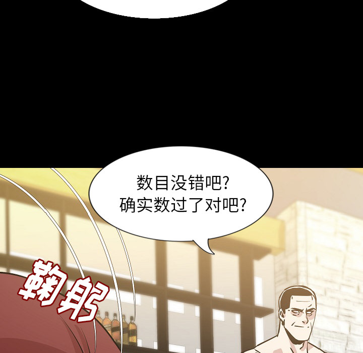 [韩国漫画] 肉体 剧情,巨乳大奶,熟女人妻#[144P]-129