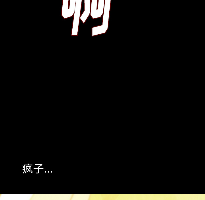 [韩国漫画] 肉体 剧情,巨乳大奶,熟女人妻#[144P]-13