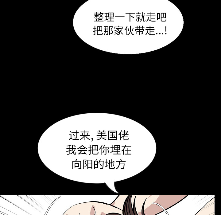 [韩国漫画] 肉体 剧情,巨乳大奶,熟女人妻#[144P]-134