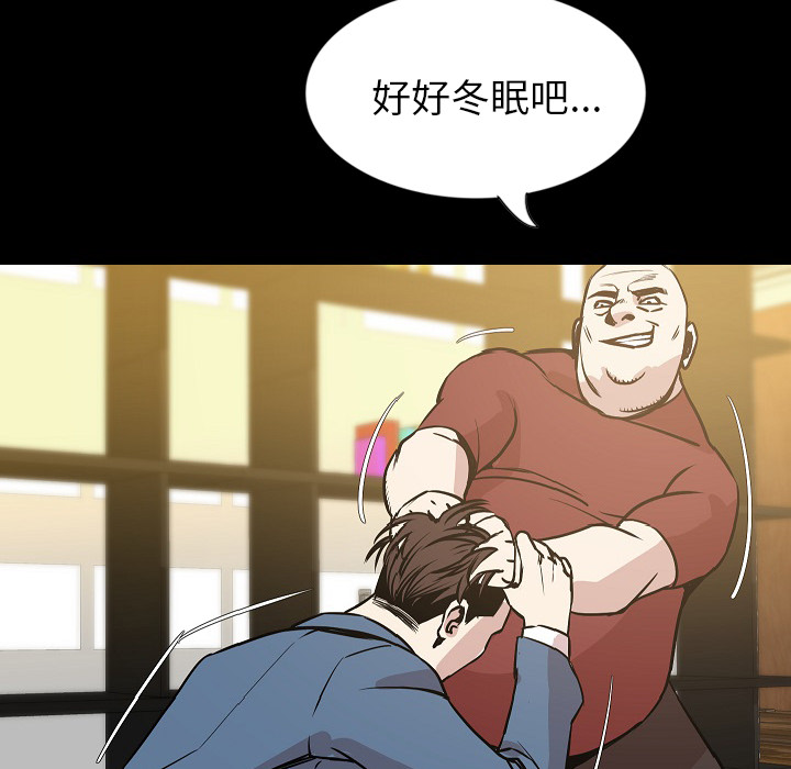 [韩国漫画] 肉体 剧情,巨乳大奶,熟女人妻#[144P]-136