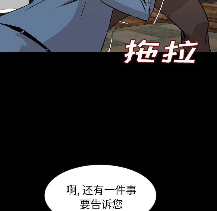 [韩国漫画] 肉体 剧情,巨乳大奶,熟女人妻#[144P]-137