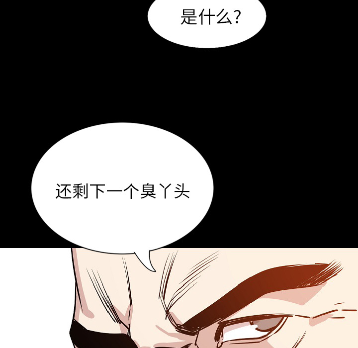 [韩国漫画] 肉体 剧情,巨乳大奶,熟女人妻#[144P]-139