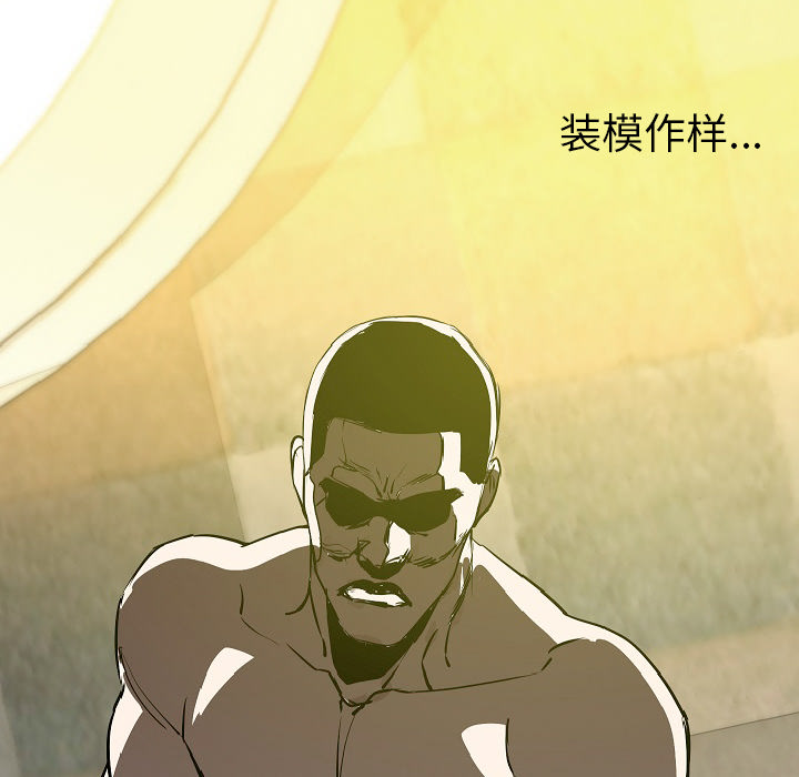 [韩国漫画] 肉体 剧情,巨乳大奶,熟女人妻#[144P]-14