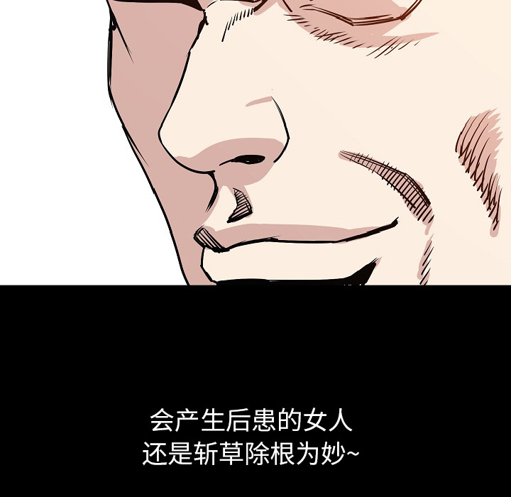 [韩国漫画] 肉体 剧情,巨乳大奶,熟女人妻#[144P]-140