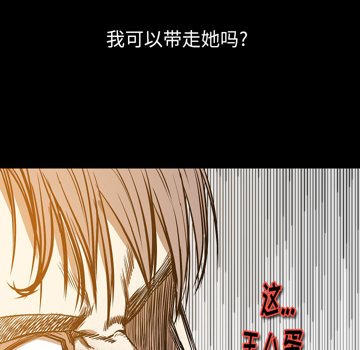 [韩国漫画] 肉体 剧情,巨乳大奶,熟女人妻#[144P]-141