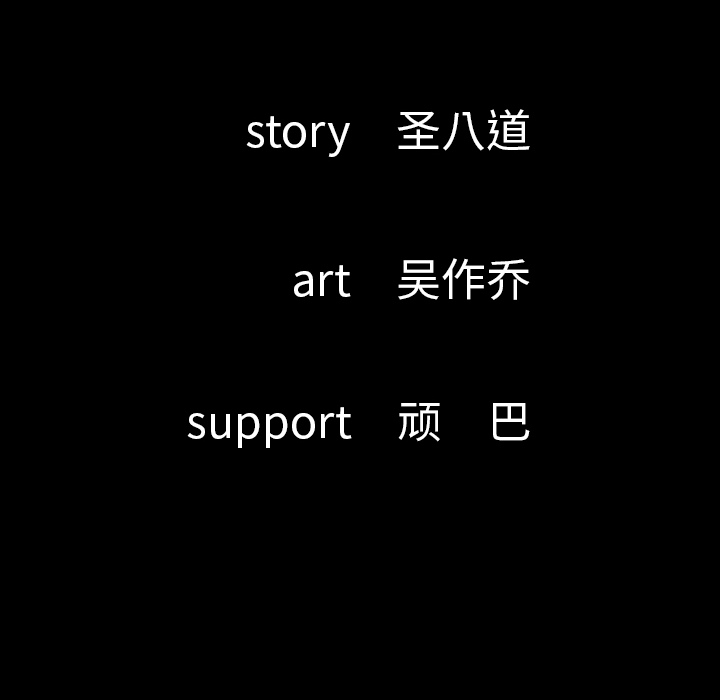 [韩国漫画] 肉体 剧情,巨乳大奶,熟女人妻#[144P]-22