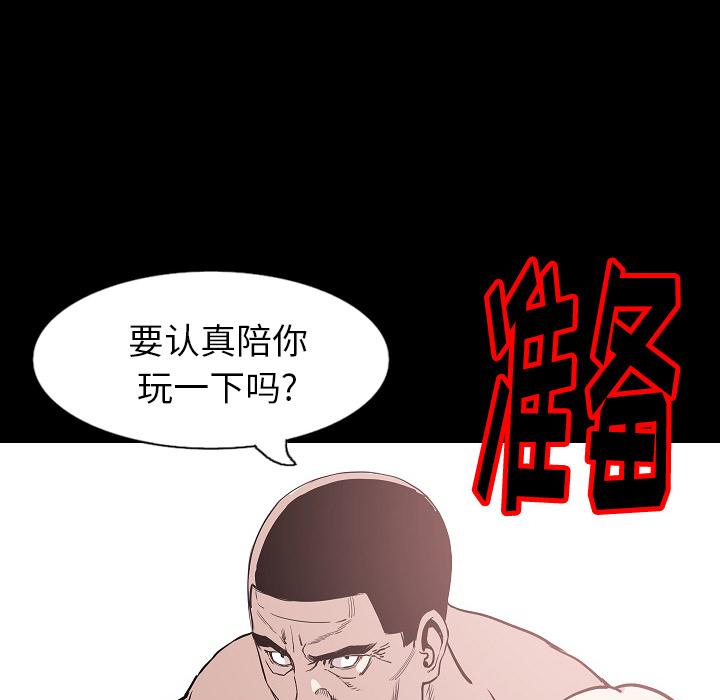 [韩国漫画] 肉体 剧情,巨乳大奶,熟女人妻#[144P]-24