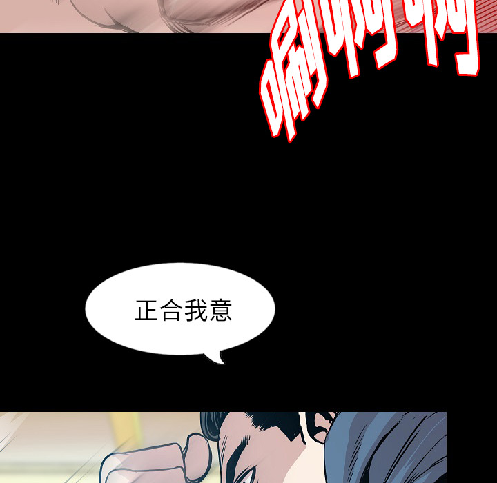 [韩国漫画] 肉体 剧情,巨乳大奶,熟女人妻#[144P]-27
