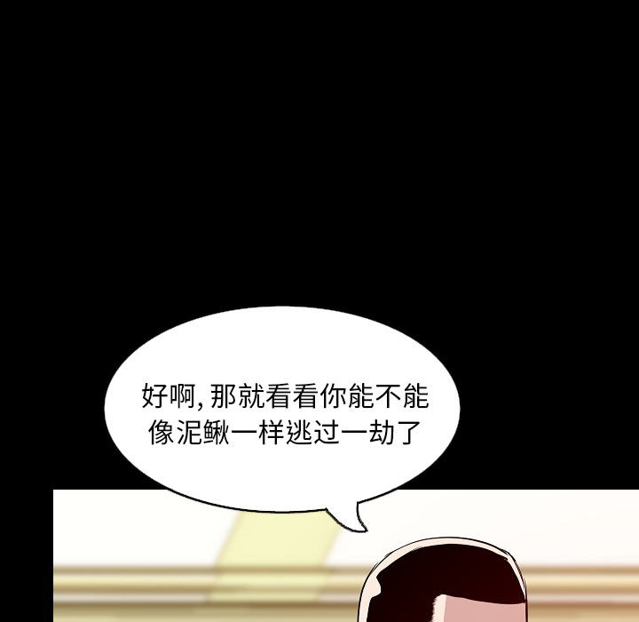 [韩国漫画] 肉体 剧情,巨乳大奶,熟女人妻#[144P]-29