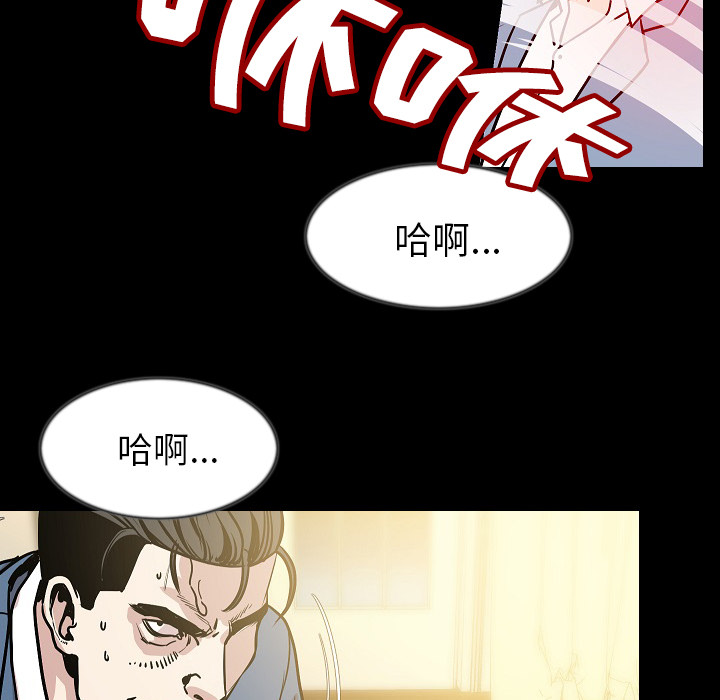 [韩国漫画] 肉体 剧情,巨乳大奶,熟女人妻#[144P]-33