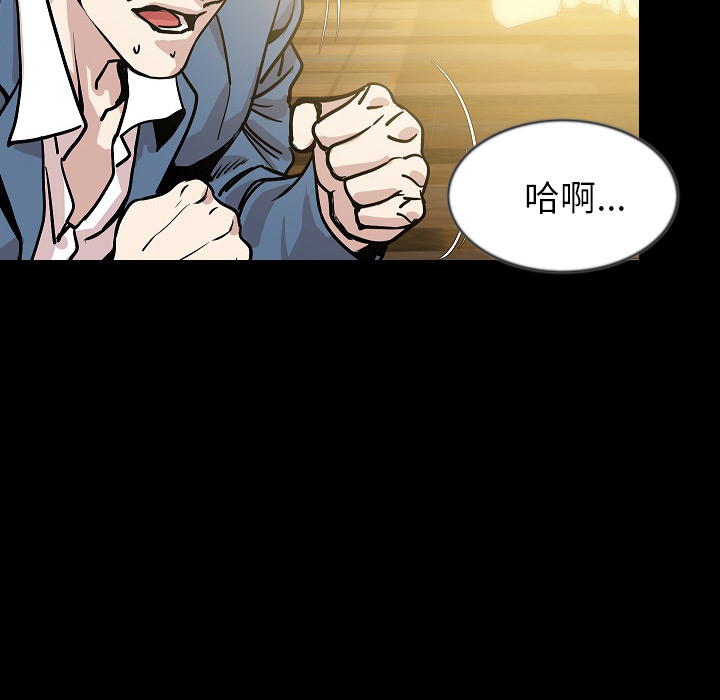 [韩国漫画] 肉体 剧情,巨乳大奶,熟女人妻#[144P]-34