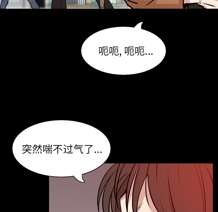 [韩国漫画] 肉体 剧情,巨乳大奶,熟女人妻#[144P]-36
