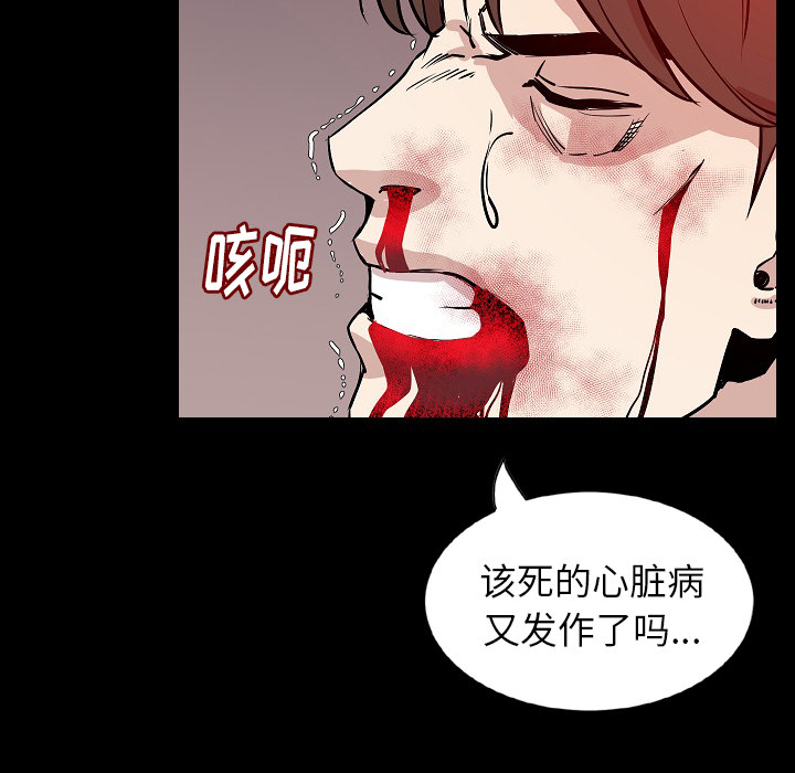 [韩国漫画] 肉体 剧情,巨乳大奶,熟女人妻#[144P]-37