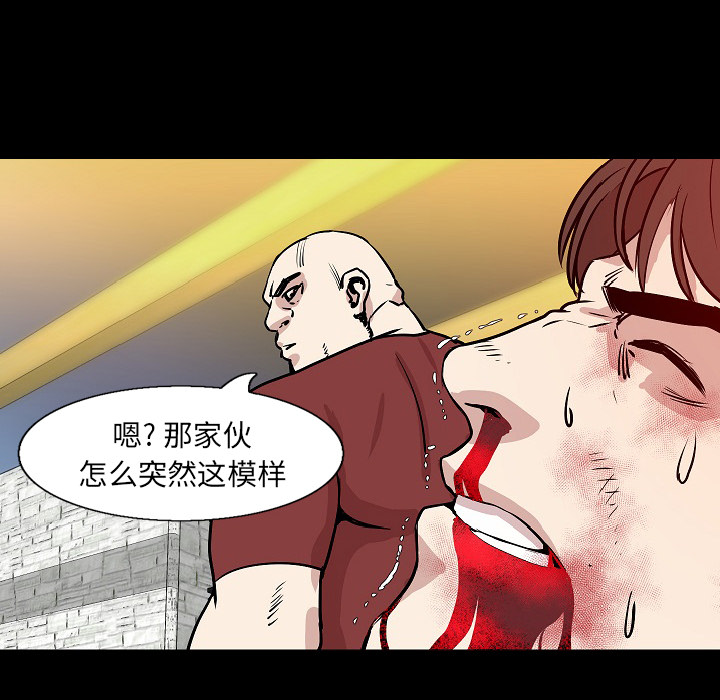 [韩国漫画] 肉体 剧情,巨乳大奶,熟女人妻#[144P]-38