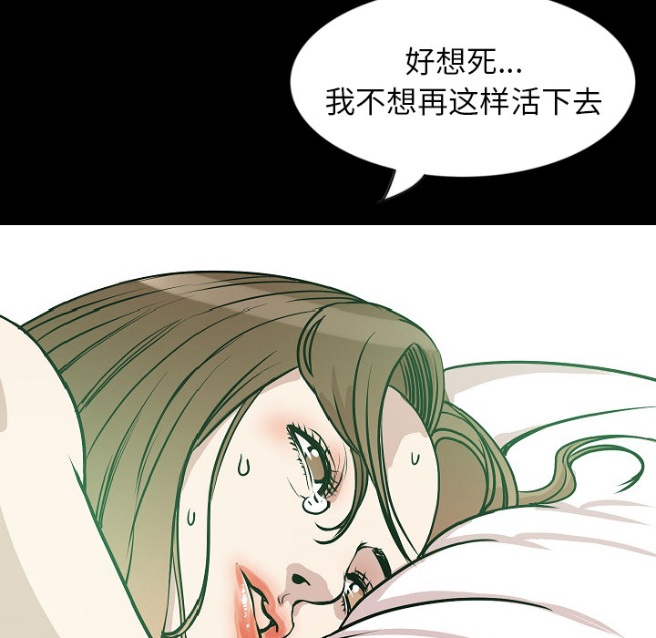 [韩国漫画] 肉体 剧情,巨乳大奶,熟女人妻#[144P]-42