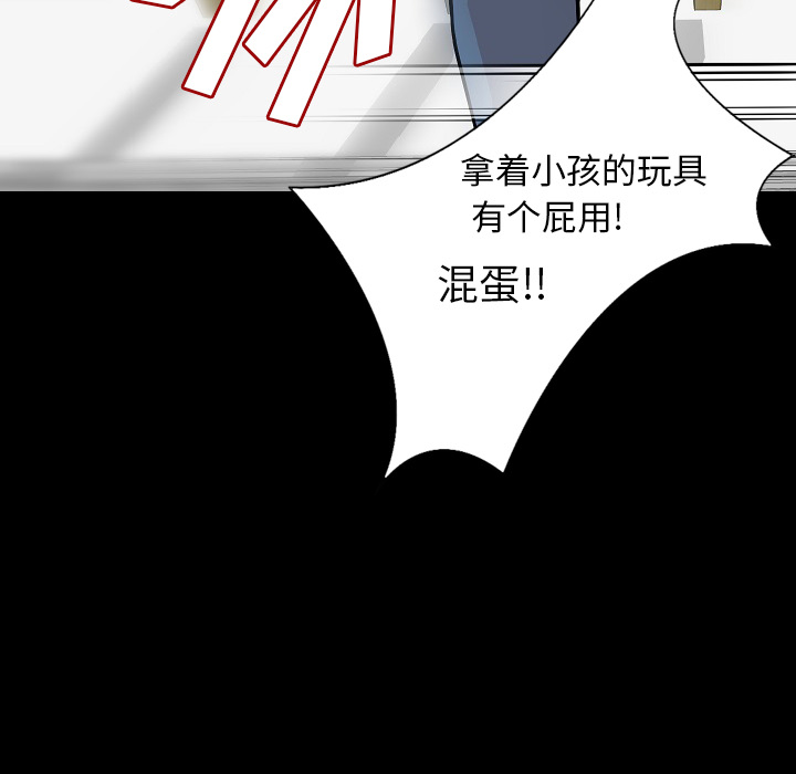 [韩国漫画] 肉体 剧情,巨乳大奶,熟女人妻#[144P]-47