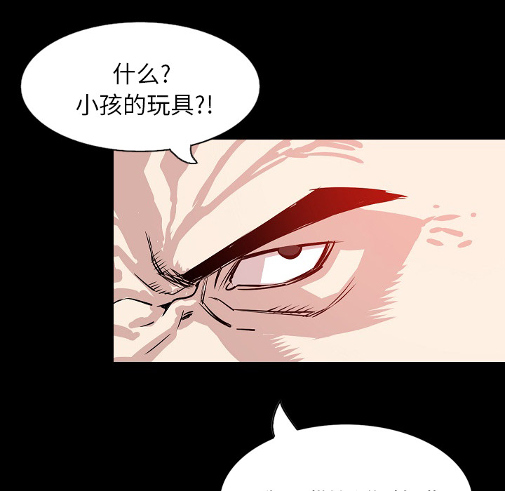 [韩国漫画] 肉体 剧情,巨乳大奶,熟女人妻#[144P]-48