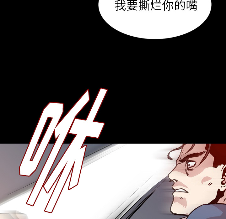 [韩国漫画] 肉体 剧情,巨乳大奶,熟女人妻#[144P]-49