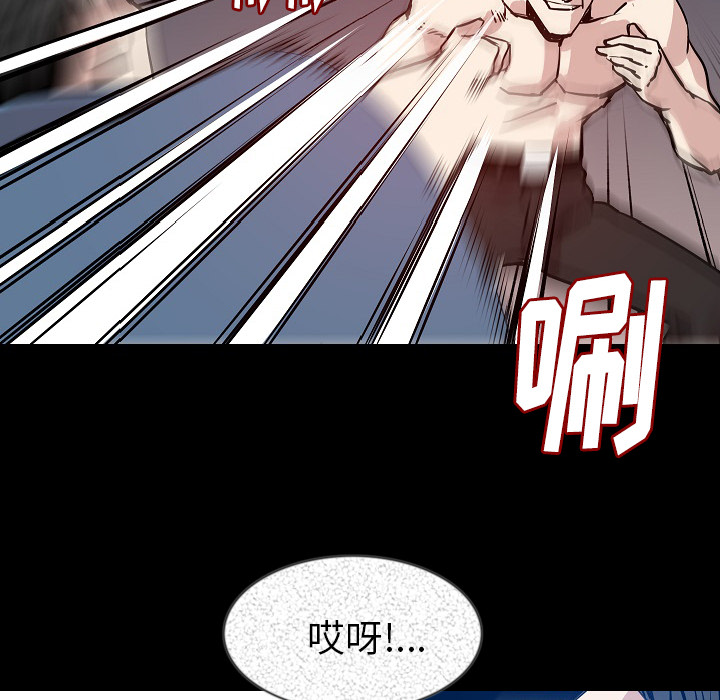 [韩国漫画] 肉体 剧情,巨乳大奶,熟女人妻#[144P]-52