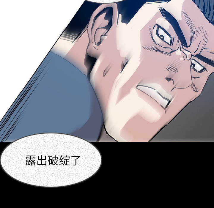 [韩国漫画] 肉体 剧情,巨乳大奶,熟女人妻#[144P]-53