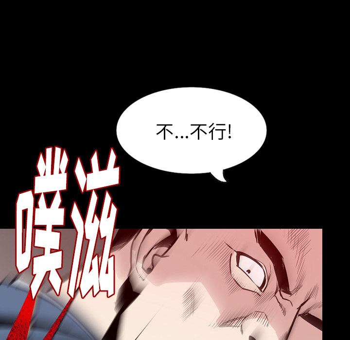 [韩国漫画] 肉体 剧情,巨乳大奶,熟女人妻#[144P]-54