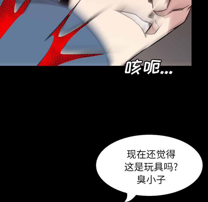 [韩国漫画] 肉体 剧情,巨乳大奶,熟女人妻#[144P]-55