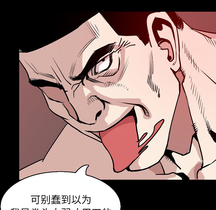 [韩国漫画] 肉体 剧情,巨乳大奶,熟女人妻#[144P]-56