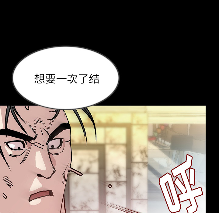 [韩国漫画] 肉体 剧情,巨乳大奶,熟女人妻#[144P]-59