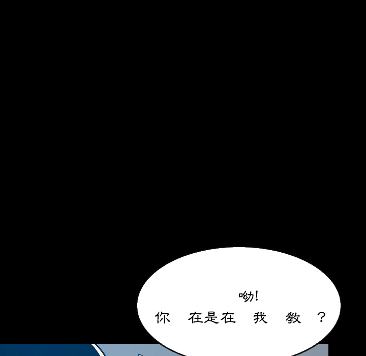[韩国漫画] 肉体 剧情,巨乳大奶,熟女人妻#[144P]-6