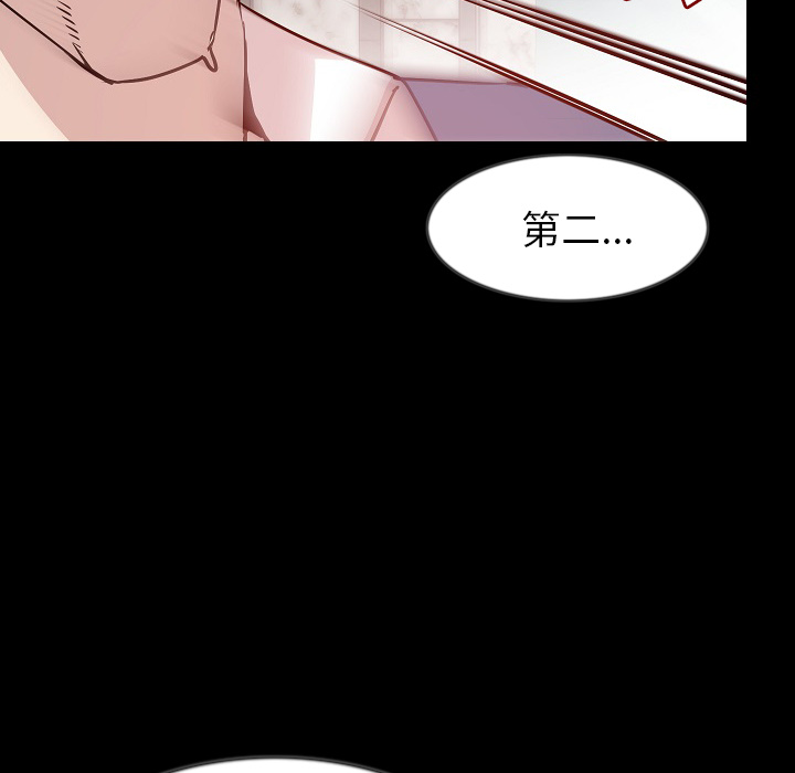[韩国漫画] 肉体 剧情,巨乳大奶,熟女人妻#[144P]-60