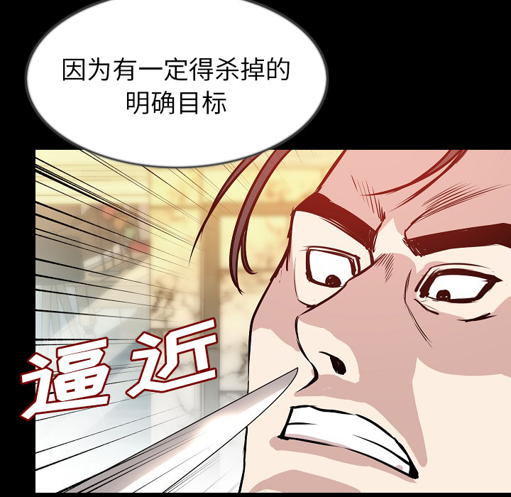 [韩国漫画] 肉体 剧情,巨乳大奶,熟女人妻#[144P]-61