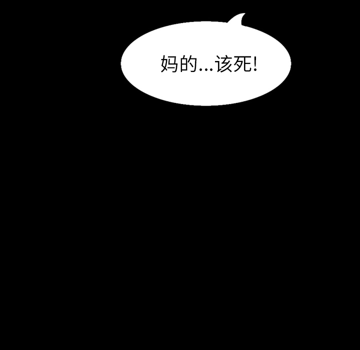 [韩国漫画] 肉体 剧情,巨乳大奶,熟女人妻#[144P]-62