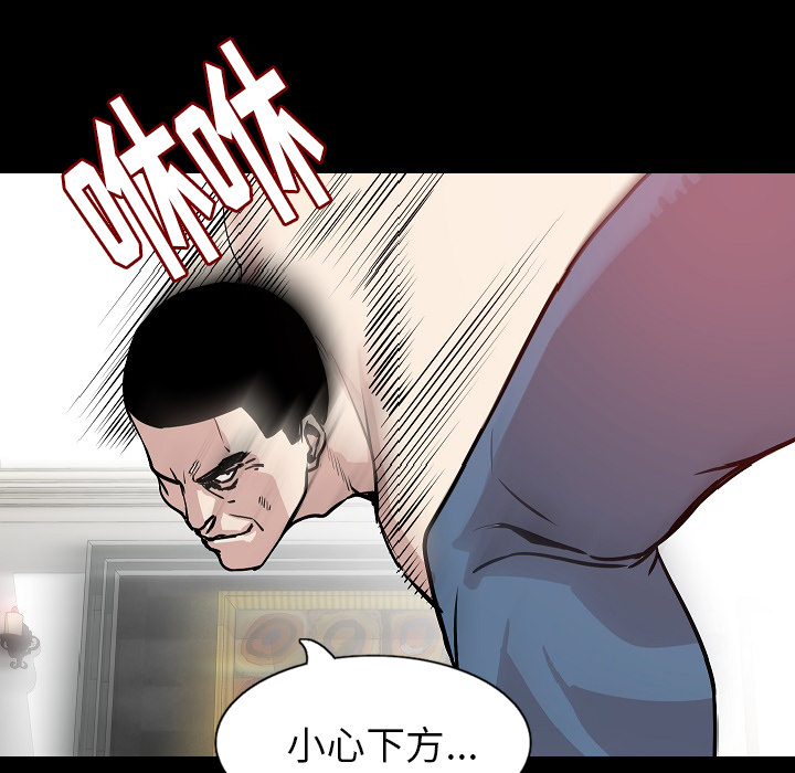 [韩国漫画] 肉体 剧情,巨乳大奶,熟女人妻#[144P]-63