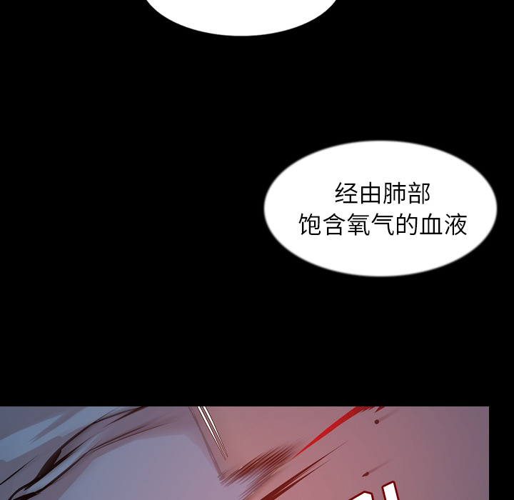 [韩国漫画] 肉体 剧情,巨乳大奶,熟女人妻#[144P]-64