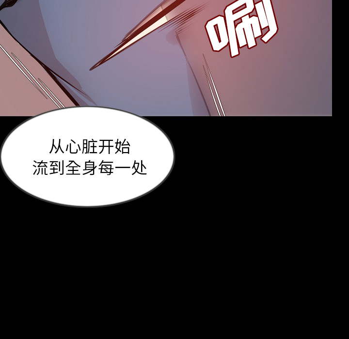 [韩国漫画] 肉体 剧情,巨乳大奶,熟女人妻#[144P]-65