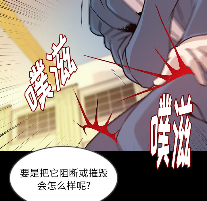 [韩国漫画] 肉体 剧情,巨乳大奶,熟女人妻#[144P]-67