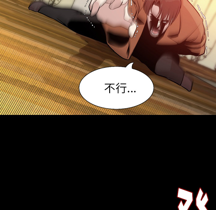 [韩国漫画] 肉体 剧情,巨乳大奶,熟女人妻#[144P]-69