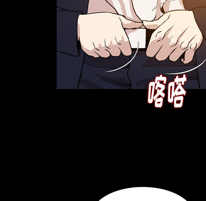 [韩国漫画] 肉体 剧情,巨乳大奶,熟女人妻#[144P]-75