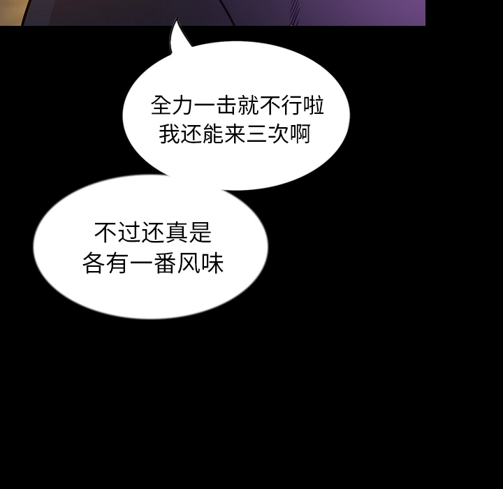 [韩国漫画] 肉体 剧情,巨乳大奶,熟女人妻#[144P]-77