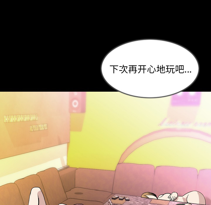 [韩国漫画] 肉体 剧情,巨乳大奶,熟女人妻#[144P]-78