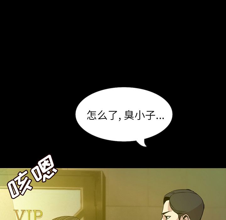 [韩国漫画] 肉体 剧情,巨乳大奶,熟女人妻#[144P]-80