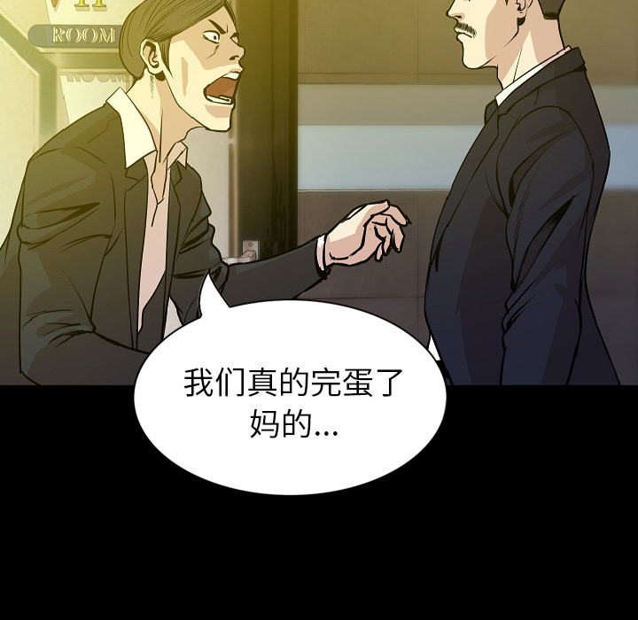 [韩国漫画] 肉体 剧情,巨乳大奶,熟女人妻#[144P]-81