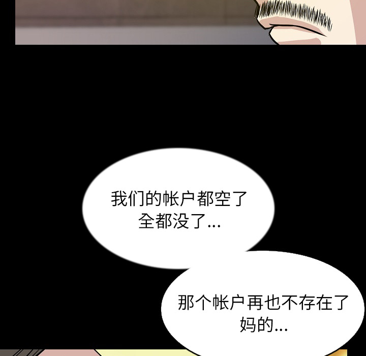 [韩国漫画] 肉体 剧情,巨乳大奶,熟女人妻#[144P]-84