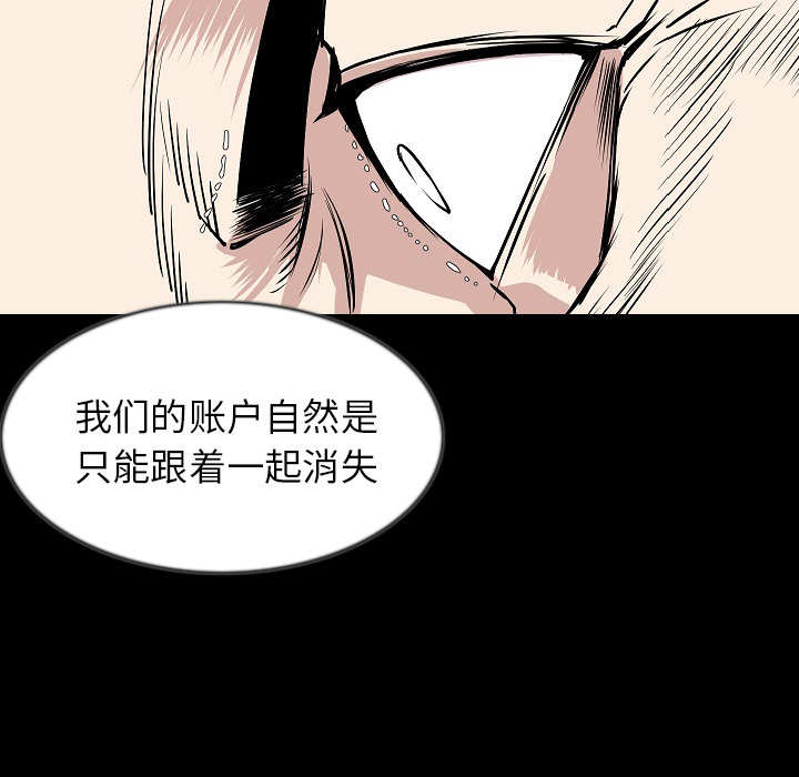 [韩国漫画] 肉体 剧情,巨乳大奶,熟女人妻#[144P]-87