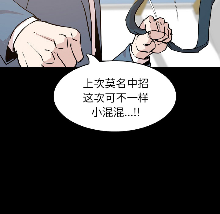 [韩国漫画] 肉体 剧情,巨乳大奶,熟女人妻#[144P]-9