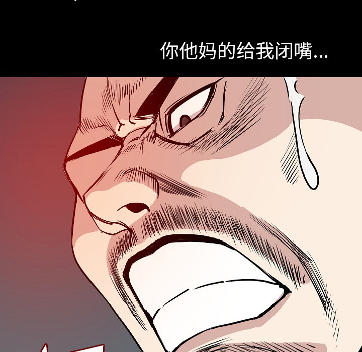 [韩国漫画] 肉体 剧情,巨乳大奶,熟女人妻#[144P]-90