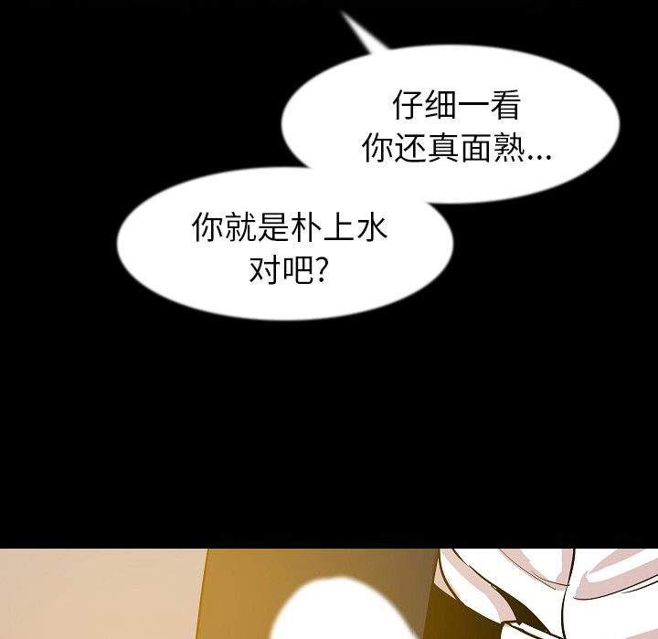 [韩国漫画] 肉体 剧情,巨乳大奶,熟女人妻#[131P]-10