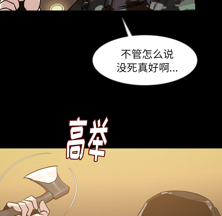 [韩国漫画] 肉体 剧情,巨乳大奶,熟女人妻#[131P]-100